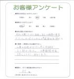 大阪府松原市 N様