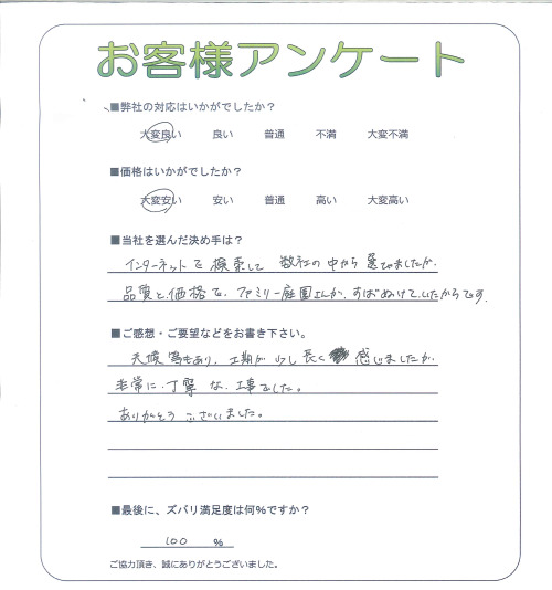 �����δ��ۤ�ʹ�����Ƥ���������
