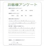大阪府泉佐野市 Y様