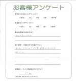 大阪府大阪市東住吉区 T様