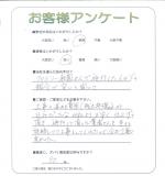 滋賀県大津市 A様