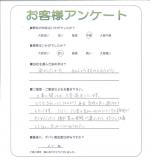 京都府木津川市 K様