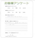 和歌山県和歌山市 I様