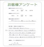 大阪府岸和田市 N様
