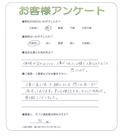 衡