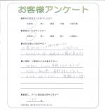 大阪府池田市 O様