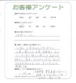 奈良県香芝市 Y様