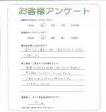 兵庫県宝塚市 I様