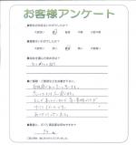 兵庫県伊丹市 M様