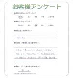 滋賀県彦根市 W様