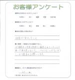 兵庫県尼崎市 S様
