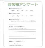 兵庫県加古川市 O様