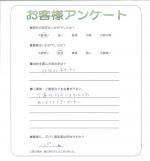 京都府木津川市 N様