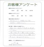 京都府木津川市 M様