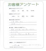 奈良県北葛城郡広陵町 Y様