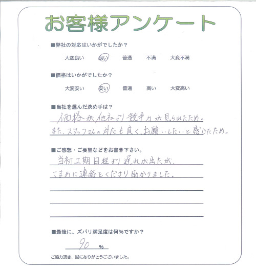 �����δ��ۤ�ʹ�����Ƥ���������