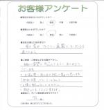 滋賀県東近江市 S様