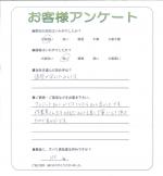 大阪府茨木市 H様