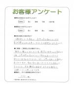 兵庫県宝塚市 Y様