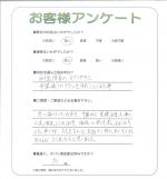 大阪府守口市 Y様