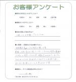 大阪府大阪狭山市 W様