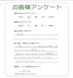 滋賀県大津市 M様