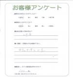 兵庫県神戸市灘区 M様