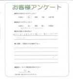 奈良県橿原市 K様