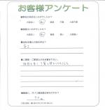 兵庫県明石市 Y様