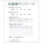 滋賀県大津市 T様