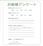 大阪府大阪市住吉区 Y様