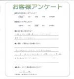 滋賀県高島市 K様