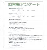 兵庫県西宮市 T様