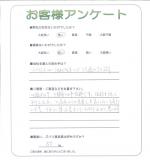 兵庫県明石市 O様