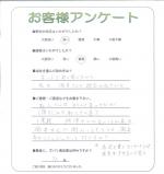 兵庫県戸市北区筑紫が丘1-10-3 A様