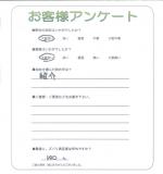 兵庫県神戸市垂水区 K様