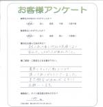 奈良県奈良市 I様