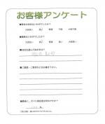 京都府京都市中京区 H様