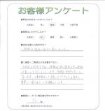 奈良県天理市 H様