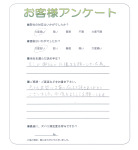 和歌山県和歌山市 K様