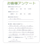 大阪府藤井寺市 K様