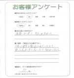 兵庫県西宮市 I様
