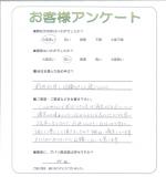 兵庫県加古川市 I様
