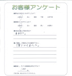 大阪府守口市 N様