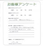 滋賀県大津市 H様