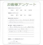 滋賀県栗東市 G様