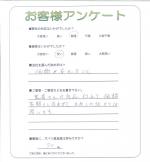 滋賀県草津市 N様
