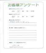 兵庫県尼崎市 K様