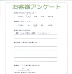 京都府木津川市 N様