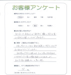 滋賀県栗東市 K様